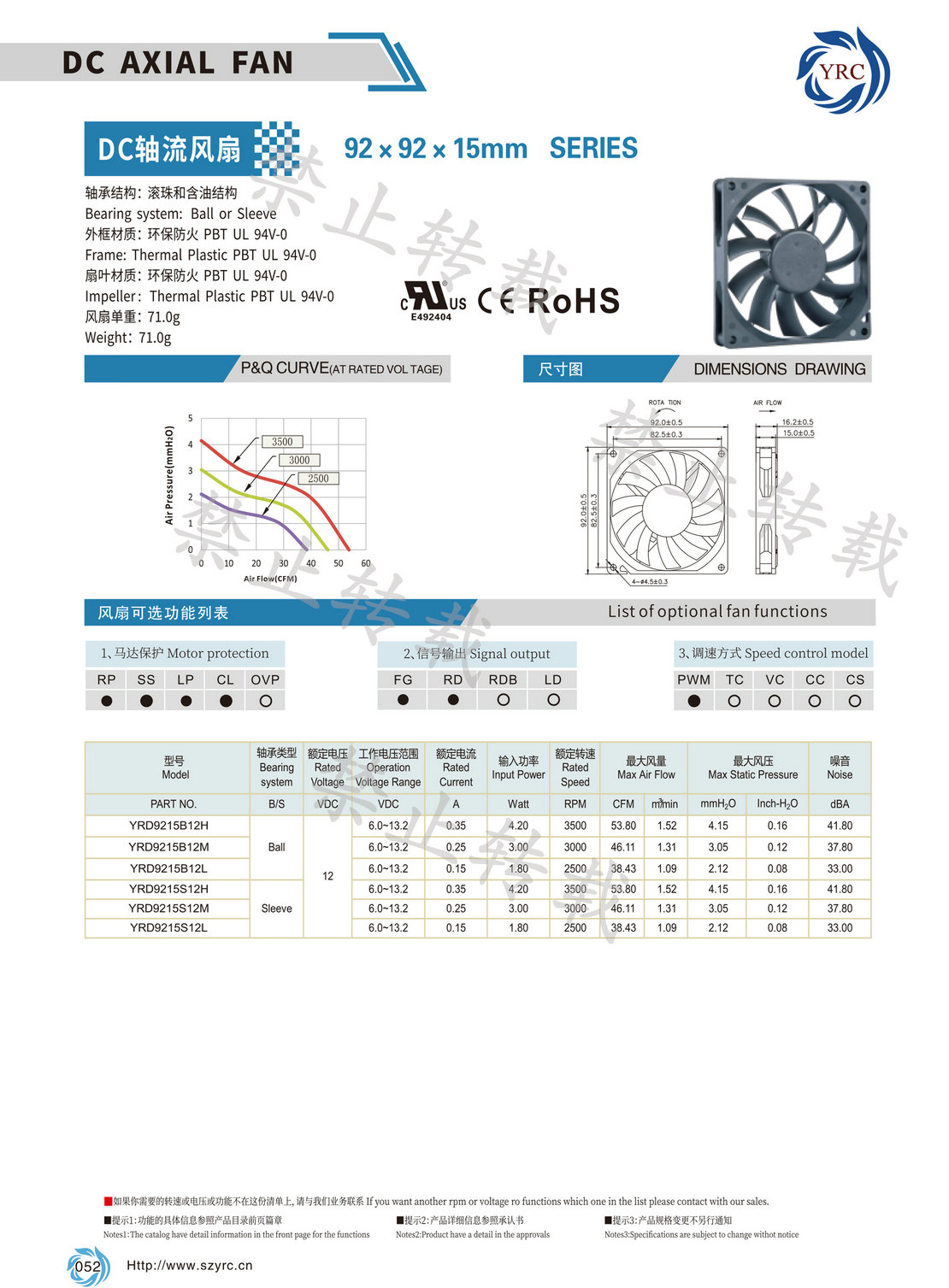 YRD9215.jpg